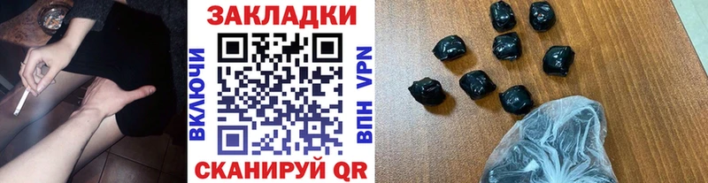 Купить Конопля  Амфетамин  Гашиш  Меф  COCAIN  Нижнекамск