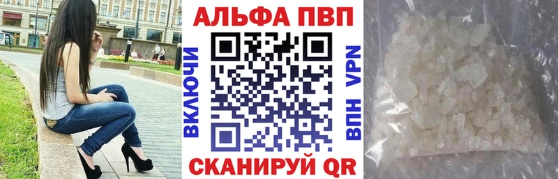 A PVP СК КРИС  Купить закладки  Нижнекамск 