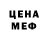 КЕТАМИН VHQ Demun Bell