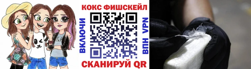 Купить  Нижнекамск  КОКАИН Эквадор 