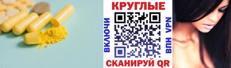 Купить закладки  Нижнекамск  Экстази 280 MDMA 