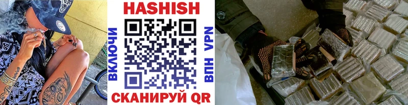 Гашиш hashish  Купить закладки  Нижнекамск