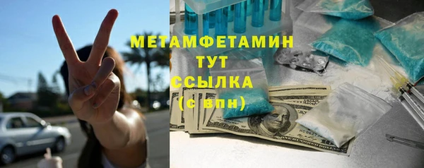 мефедрон Ростов