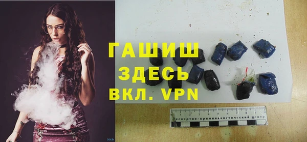 мефедрон Ростов