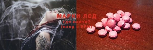 мефедрон Ростов