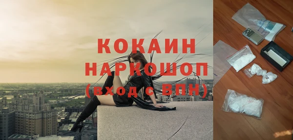 таблы Россошь
