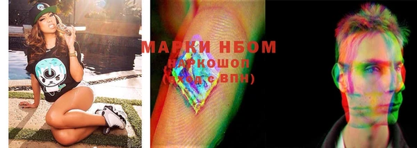 мет Рославль