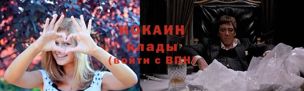 таблы Россошь