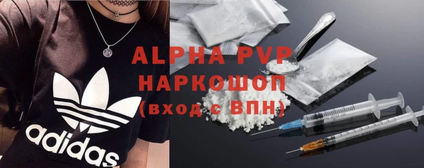 таблы Россошь