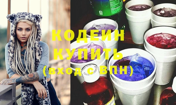 мет Рославль