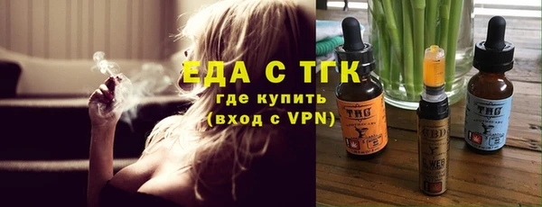 таблы Россошь