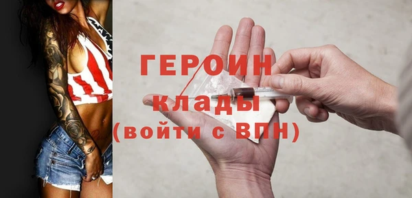 мефедрон Ростов