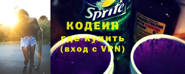 мет Рославль