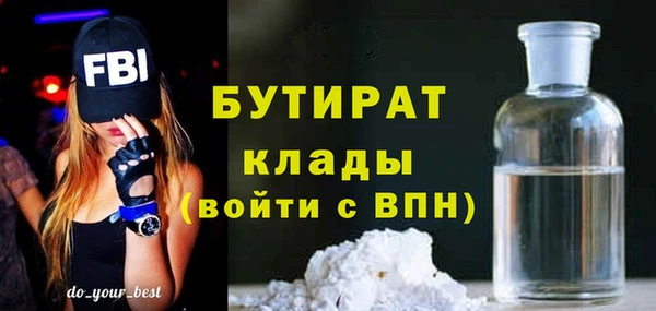 мет Рославль