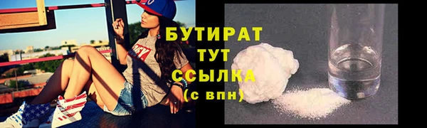 мет Рославль