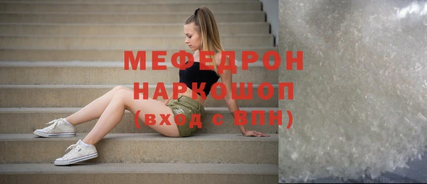 мефедрон Ростов