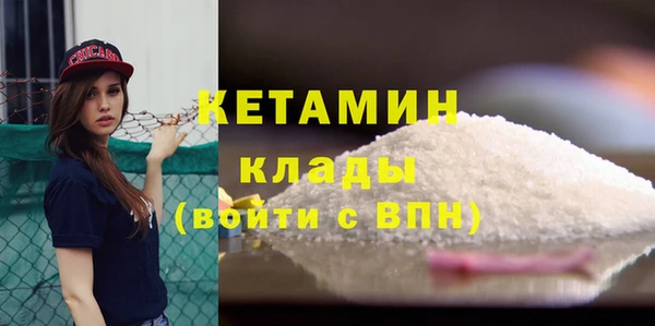 мефедрон Ростов