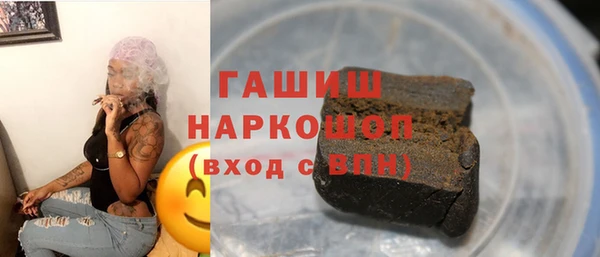 мефедрон Ростов