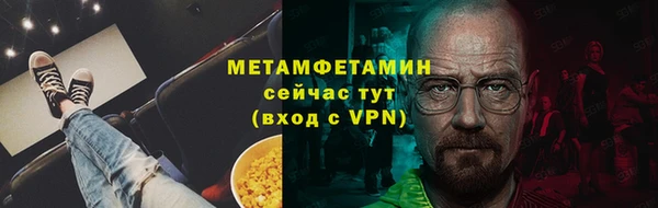 мет Рославль