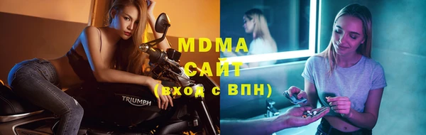 мет Рославль