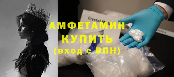 мефедрон Ростов