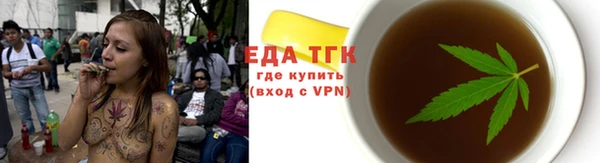 мефедрон Ростов