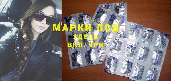 таблы Россошь