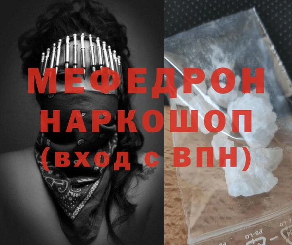 мет Рославль