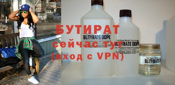 мет Рославль