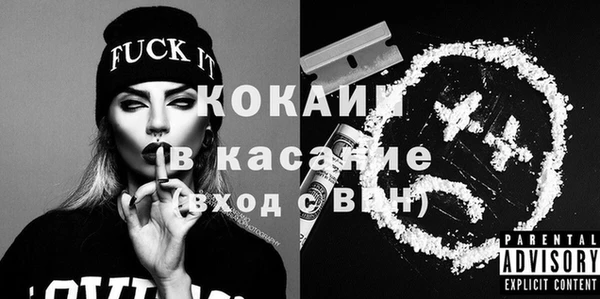 таблы Россошь