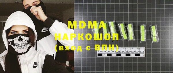 таблы Россошь