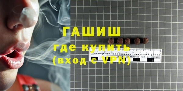 мет Рославль