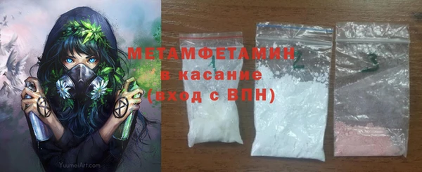мет Рославль