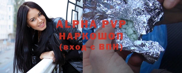 мет Рославль