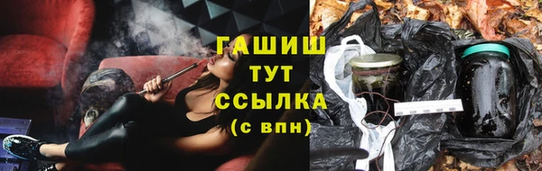 мет Рославль