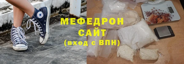 мет Рославль