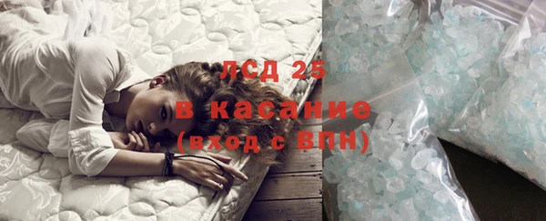 таблы Россошь