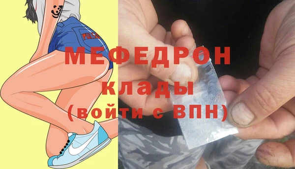 мет Рославль