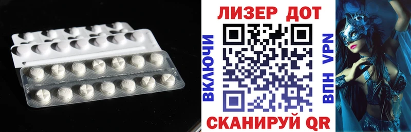 Лсд 25 экстази ecstasy  Купить  Нижнекамск 