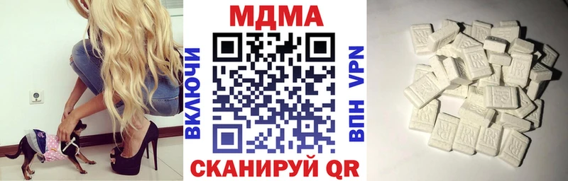 MDMA молли  Купить закладки  Нижнекамск 