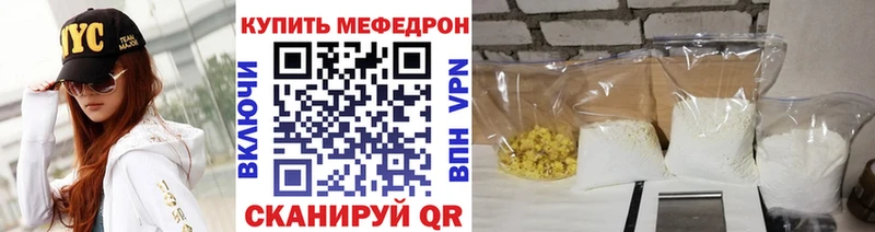 Купить  Нижнекамск  МЯУ-МЯУ VHQ 