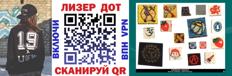 Наркотические марки 1,8мг  Купить где  Нижнекамск